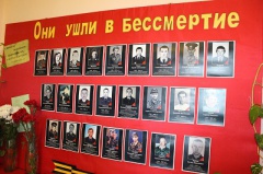 Живая память